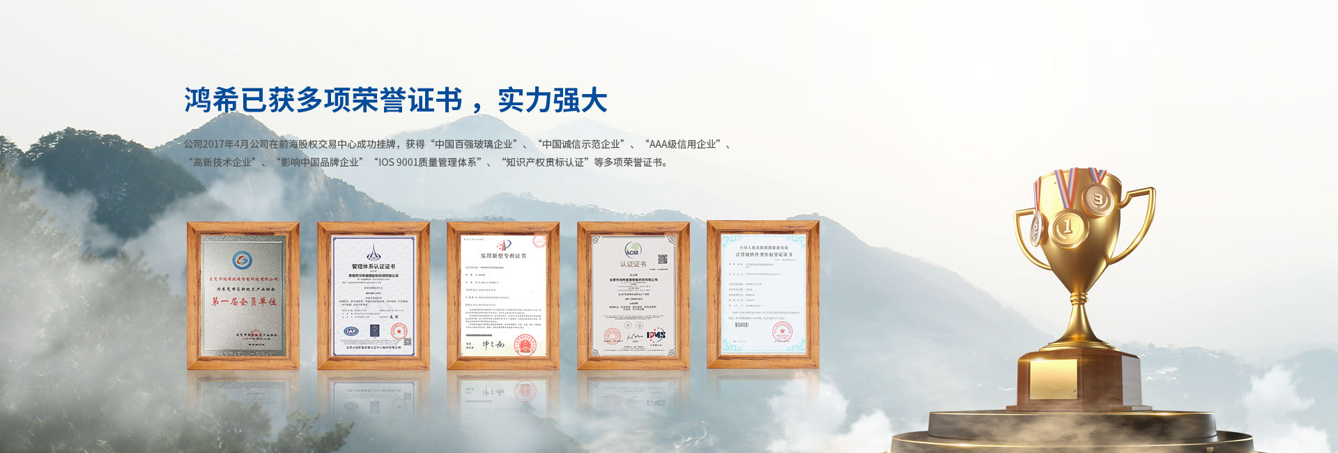 .弯钢玻璃、玻璃面板、玻璃加工、石英玻璃、天博体育在线登录官网入口、开关玻璃面板、玻璃管、钢化玻璃、灯饰玻璃、家电玻璃、镀膜玻璃