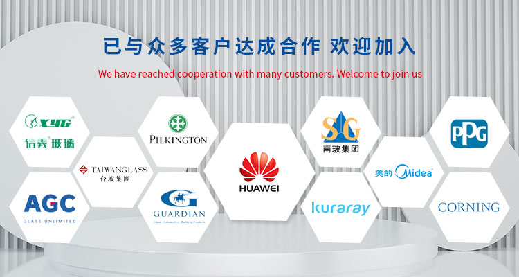 家电玻璃、玻璃面板深加工、触控开关面板玻璃、镀膜玻璃、弯钢玻璃